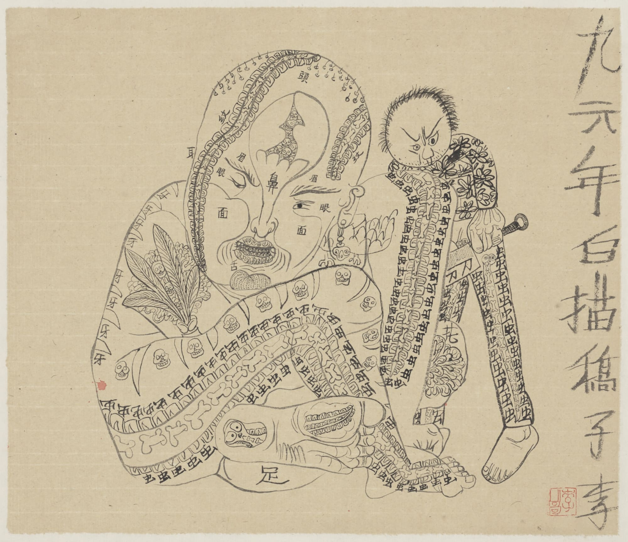 Li Jin 李津, Line Drawing: Knife 小哥线描：刀, 1996